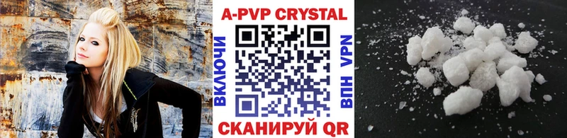 Alpha-PVP VHQ Владикавказ