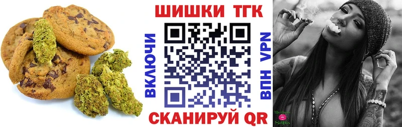 Cannafood конопля  Владикавказ 