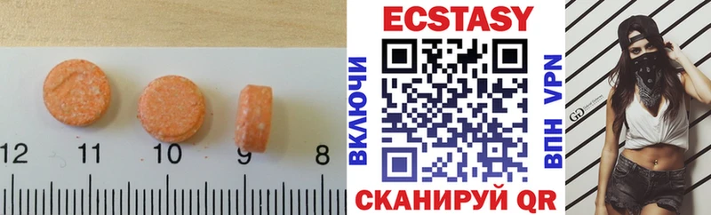 Ecstasy 300 mg  Владикавказ 