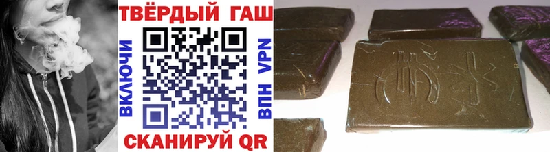 ГАШИШ гашик  ОМГ ОМГ сайт  Владикавказ 