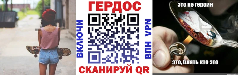 хочу наркоту  Владикавказ  ГЕРОИН хмурый 
