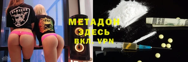 мдма Дмитров