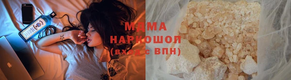мдма Дмитров