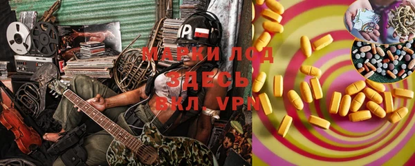 мдма Дмитров