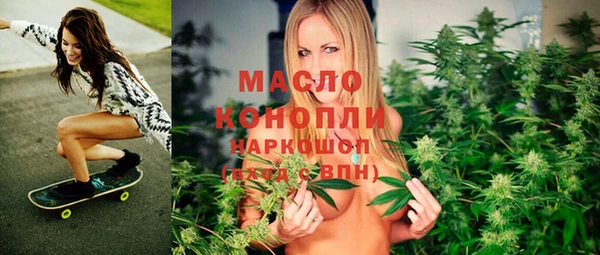 мдма Дмитров