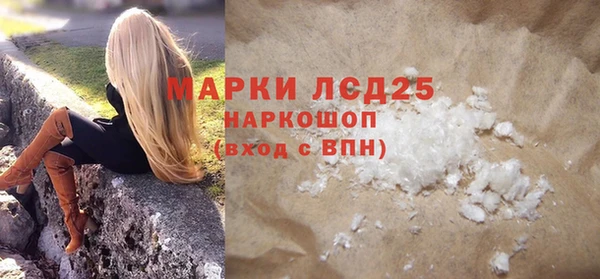 мдма Дмитров
