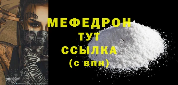 мдма Дмитров