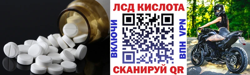 LSD-25 экстази кислота  как найти закладки  Владикавказ 