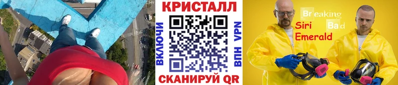 купить   Владикавказ  Первитин винт 