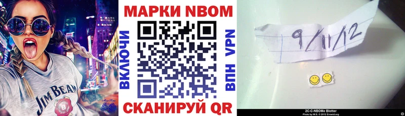 Наркотические марки 1500мкг  blacksprut сайт  Владикавказ 