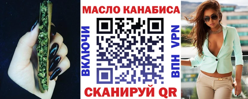 Дистиллят ТГК THC oil  Владикавказ 