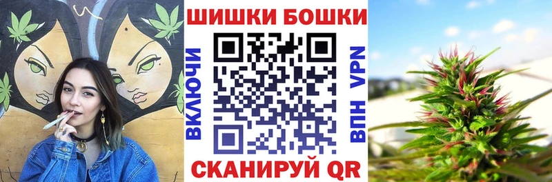 Бошки марихуана Amnesia ссылка на мегу ССЫЛКА Владикавказ купить